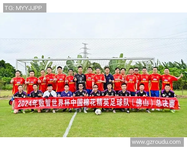 足球明星齐聚一堂共踢足球展现精彩技艺与团队合作精神